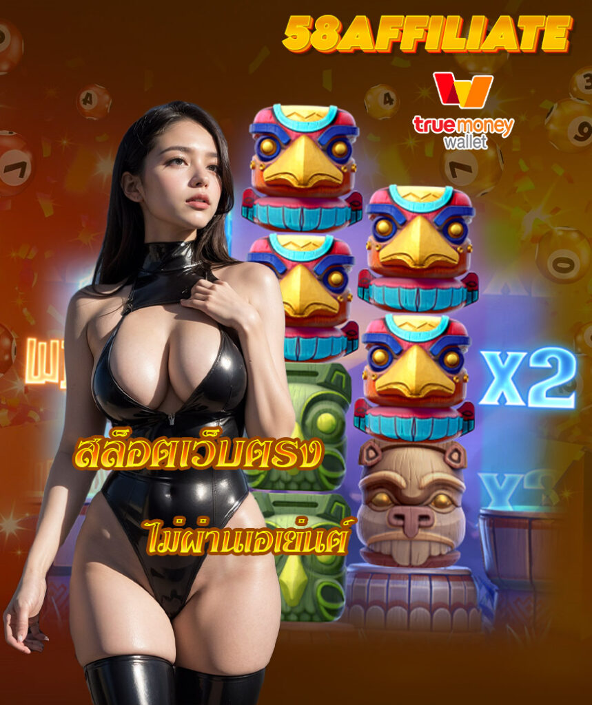 58affiliate