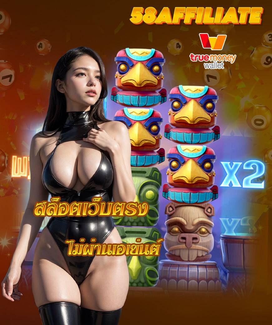 58affiliate